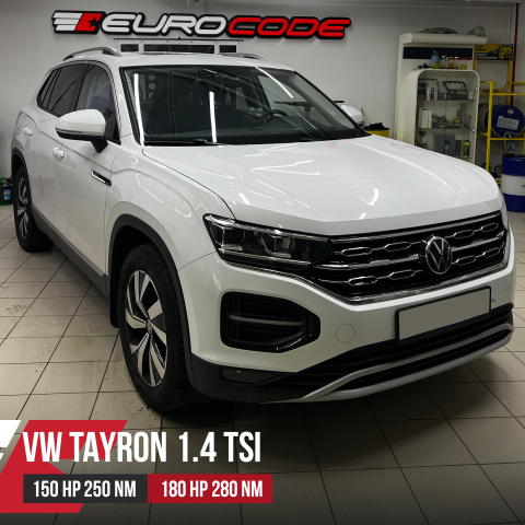 Чип тюнинг VW Tayron China 280TSI DJSA 150hp