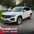 Чип тюнинг VW Tayron China 380TSI DKXA 220hp
