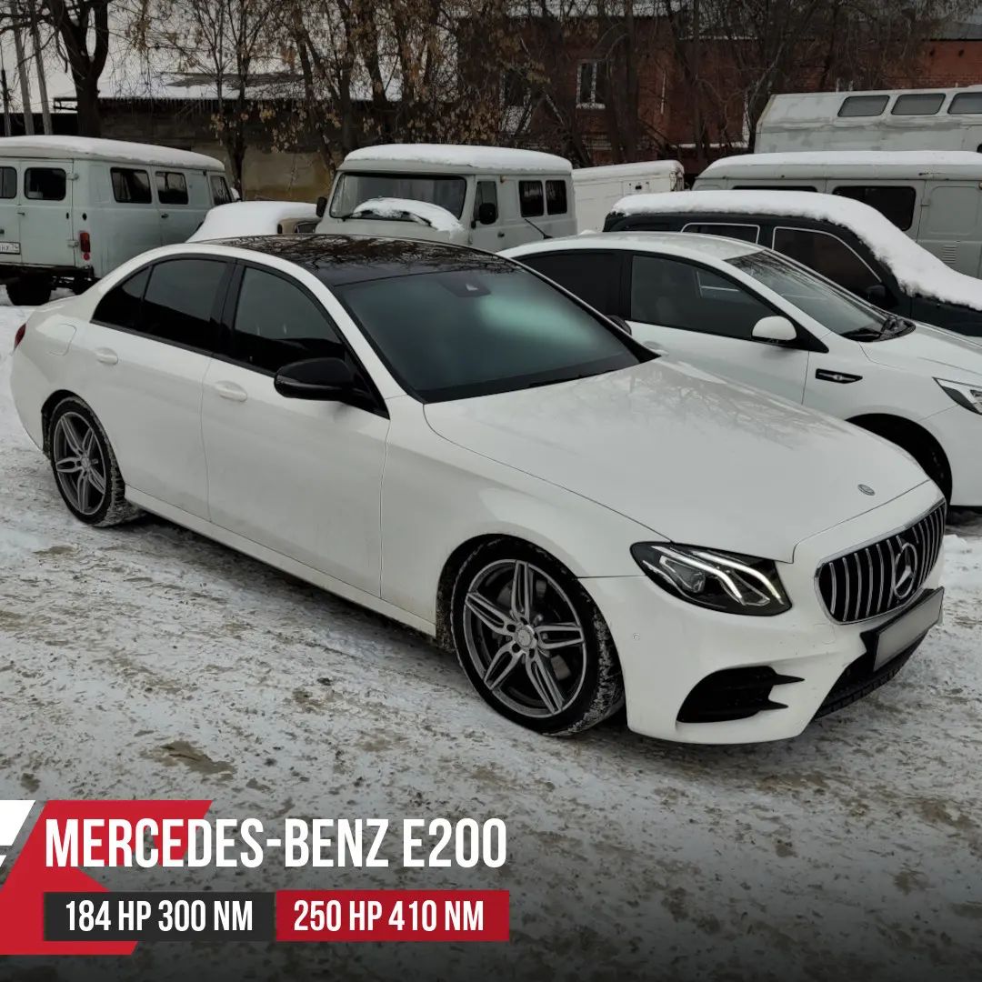Мерседес е200 в тюнинге