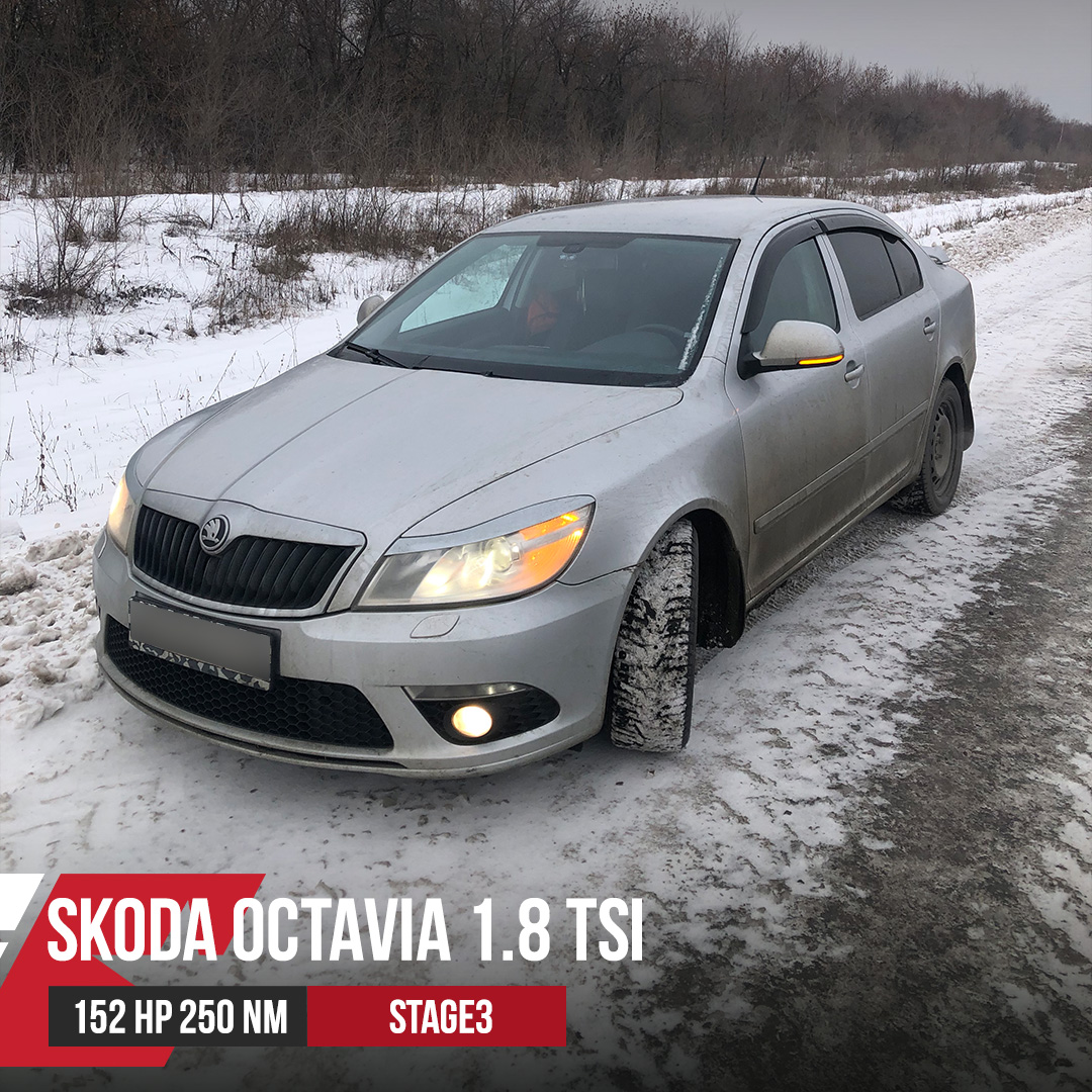 Skoda Octavia A5 18TSI    Eurocode Tuning