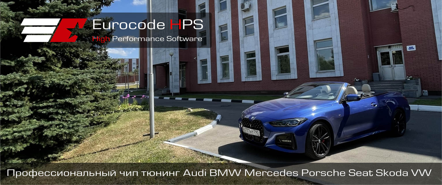 Чип тюнинг Eurocode
