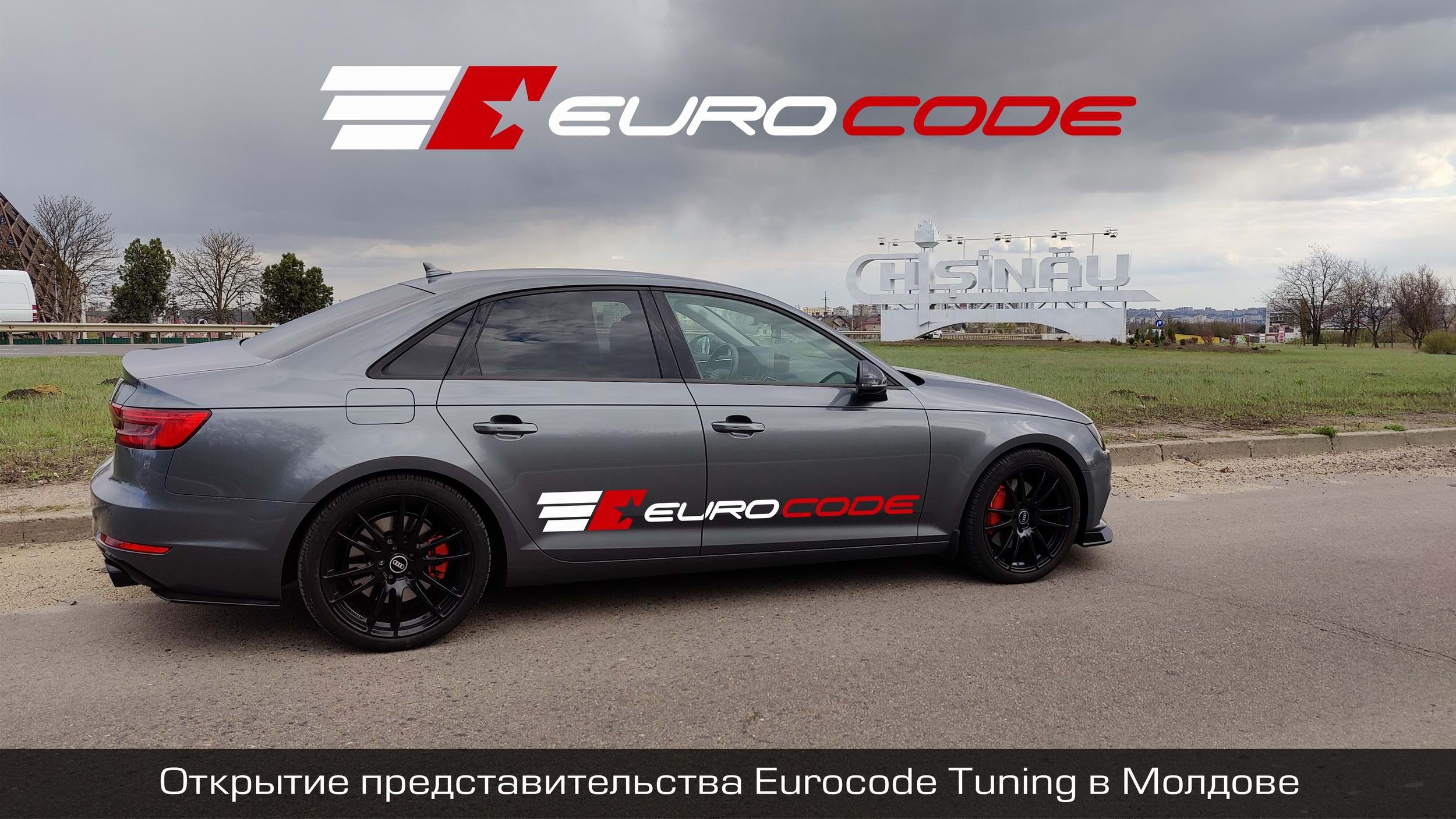 Vagfest наклейки на audi. Eurocode. Еврокод тюнинг. Еврокод тюнинг. Ауди eurocode.