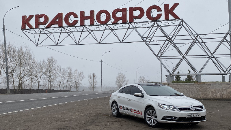 чип тюнинг красноярск