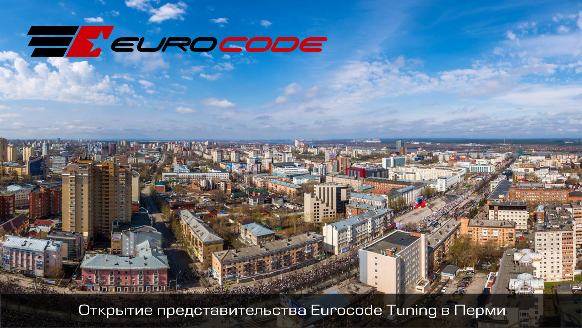 Россия Пермь Фото